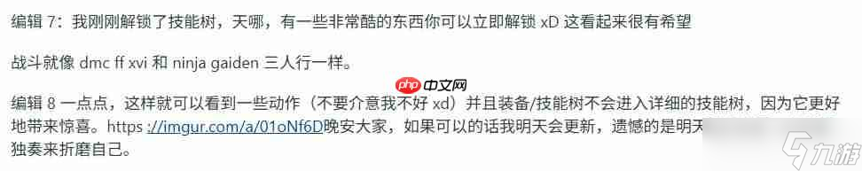 PS5表现有待提高！ 《失落之魂》早期版本泄露