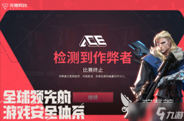 无畏契约手游评价 无畏契约源能行动好玩吗