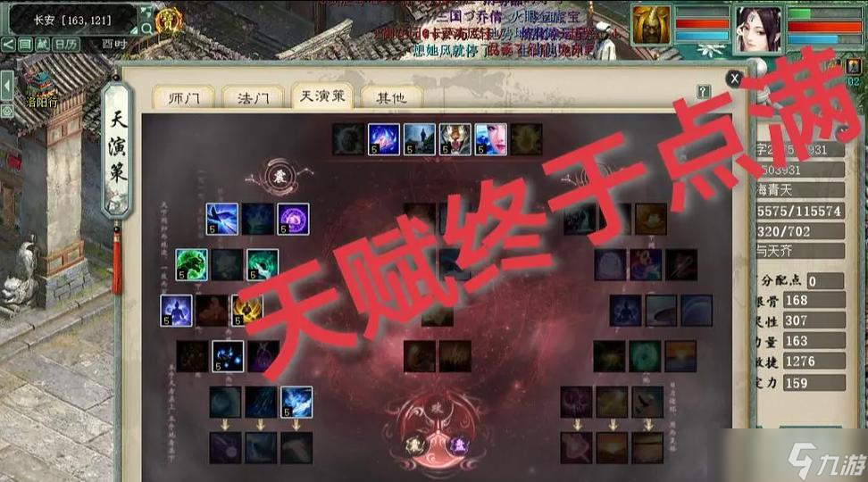 大話西游2攻法寶寶加點(diǎn)技巧有什么 