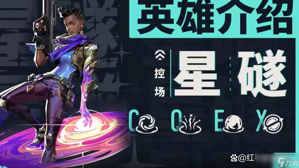 无畏契约源能行动国服手游角色强度榜