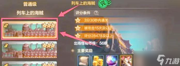 《地下城与勇士》手游摸金搬砖副本攻略 详解哪些副本适合摸金搬砖 