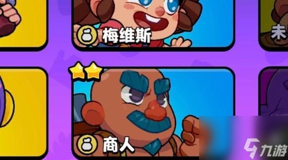 荒野亂斗戰(zhàn)術(shù)別稱介紹 掌握這些戰(zhàn)術(shù)讓你成為荒野之王