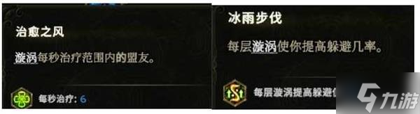 《最后纪元》1.3荆棘反伤德鲁伊构筑分享