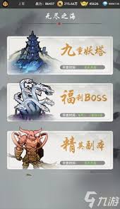 劍刃風(fēng)暴怎么打造極品裝備