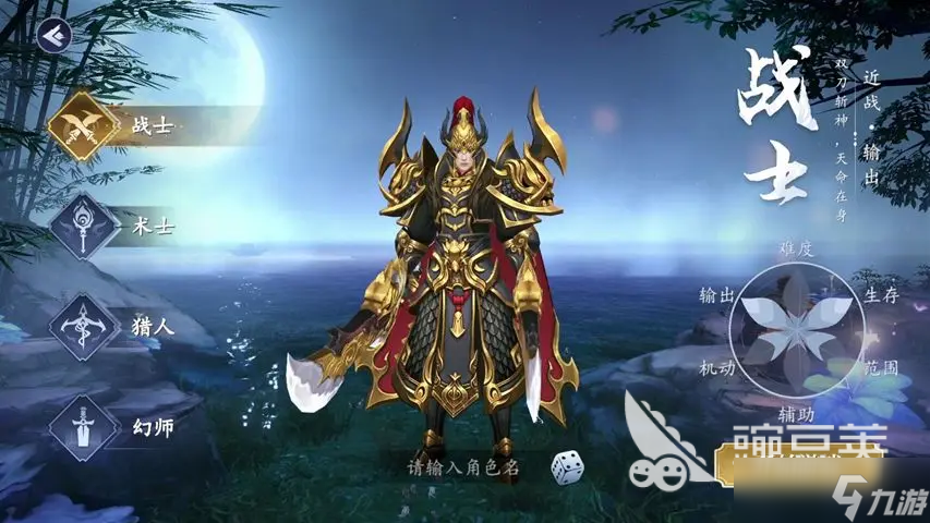 猎魔远征最强阵容搭配 猎魔远征阵容推荐