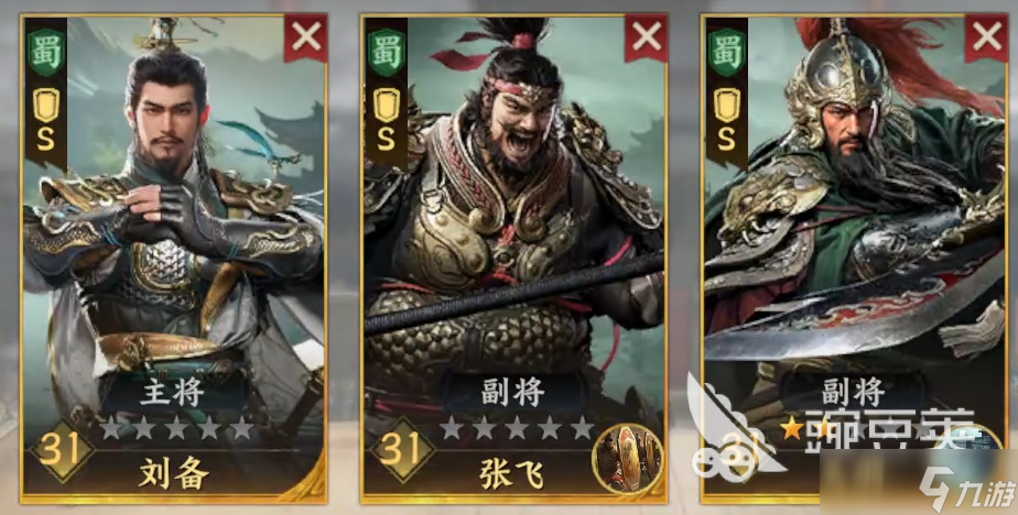 三国群英传策定九州张飞好玩吗 策定九州张飞强度一览