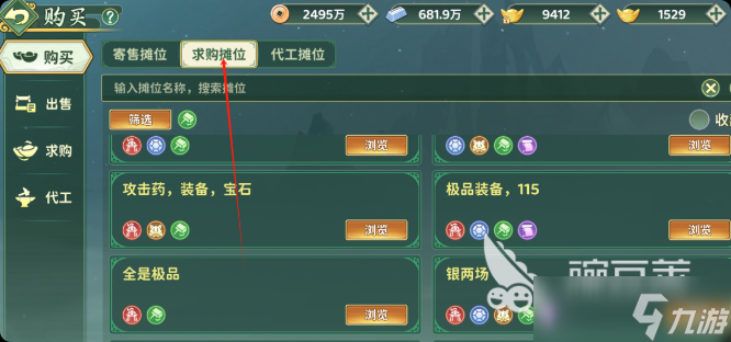 热血江湖归来公测时间 热血江湖归来手游什么时候上线
