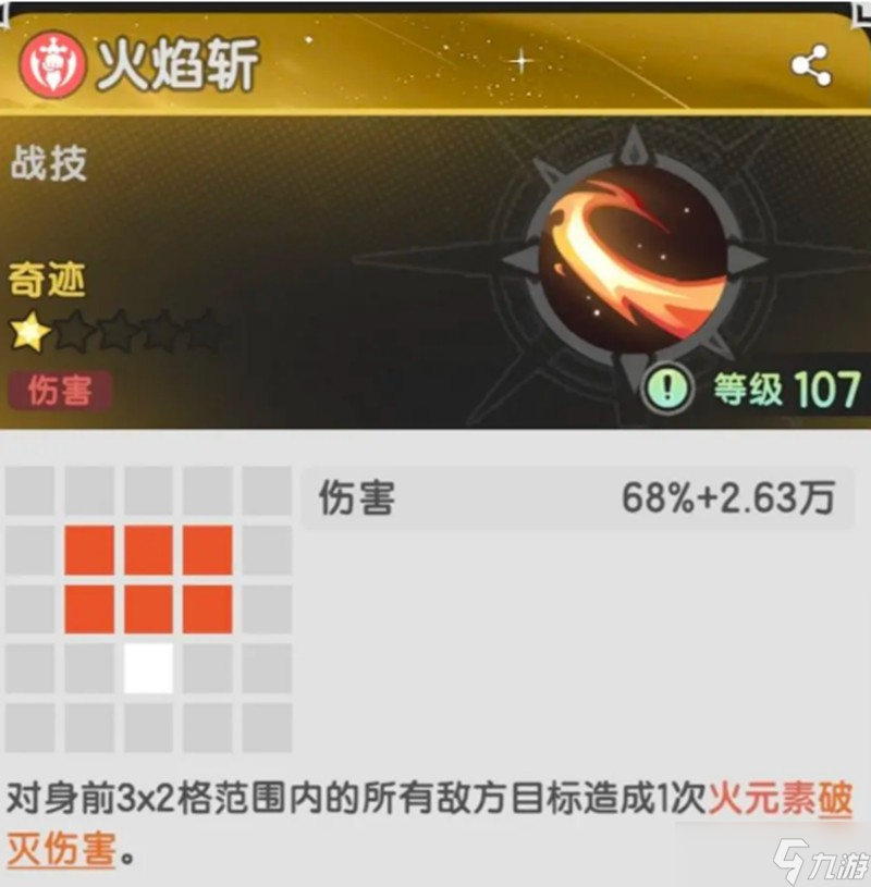 杖剑传说斗士二转有什么技能 斗士二转技能详细介绍