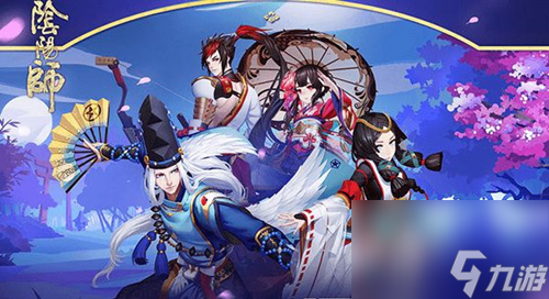 阴阳师手游后手阵容最强搭配攻略 