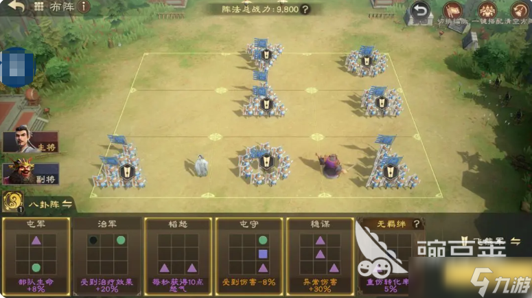 偃武董卓怎么样 偃武手游董卓角色攻略