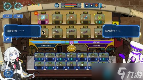 平行世界交错的深层下落游戏《百万深渊》11月中发售