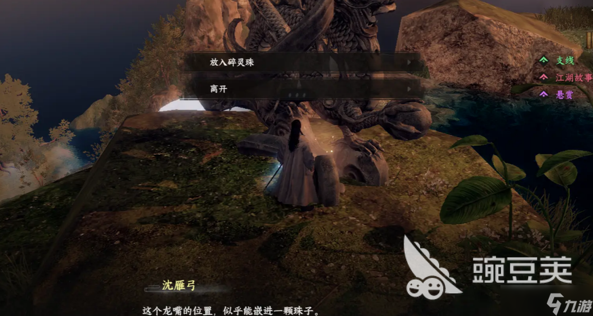 下一站江湖2飞龙在天怎么学 下一站江湖2飞龙在天学习攻略