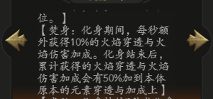 无尽寒冬征集攻略之第一篇——英灵烙印