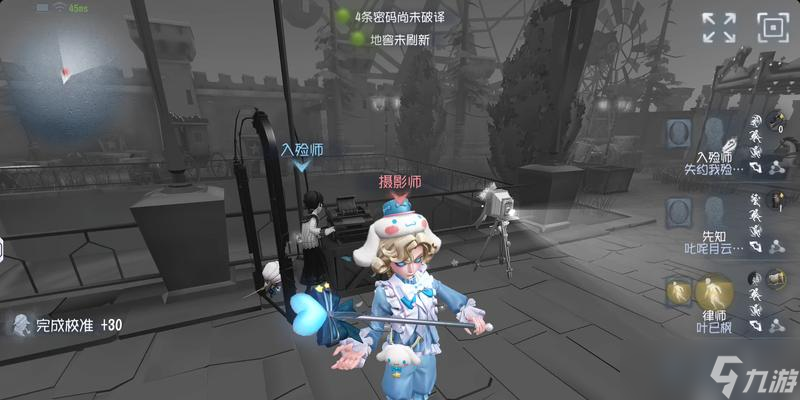 打造最強逃脫技巧——第五人格2024約瑟夫傳送流及閃現(xiàn)流攻略 掌握關鍵技巧 