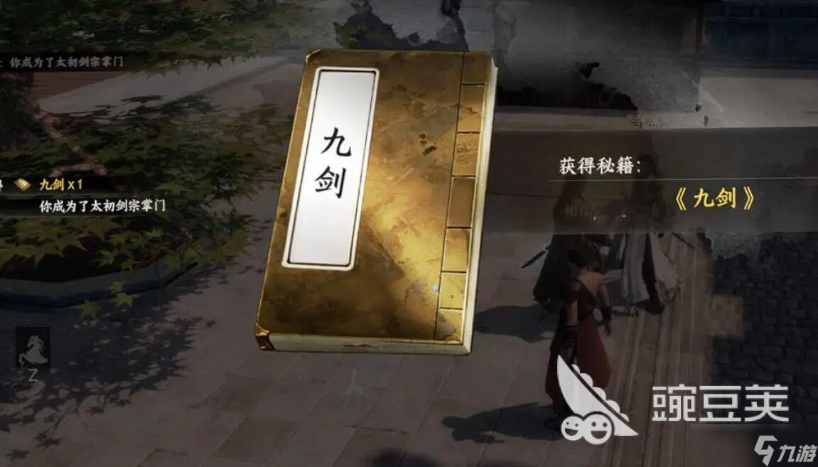 下一站江湖2乌金怎么获得 下一站江湖2采矿攻略