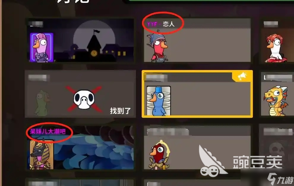 鹅鸭杀恋人鹅介绍 鹅鸭杀恋人鹅怎么玩