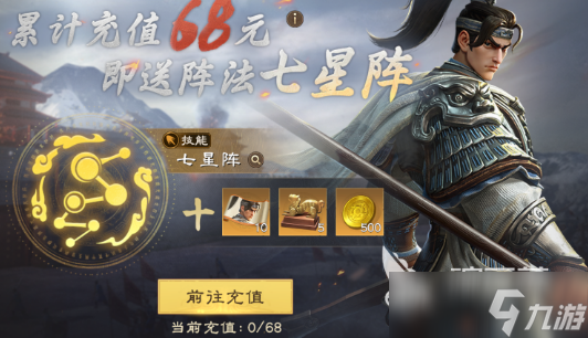 偃武礼包如何选择 偃武礼包选择指南