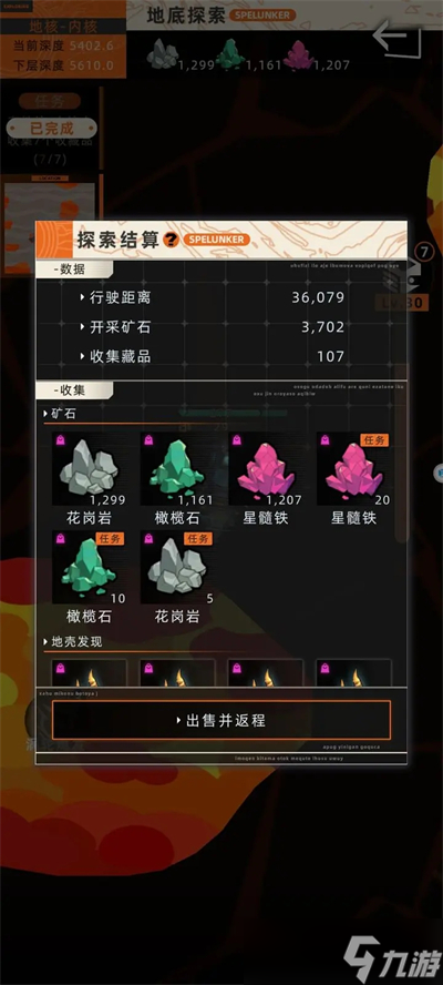 未來人生挖礦攻略