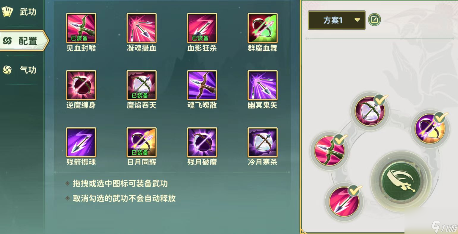 热血江湖归来弓手挑战野外首领独狼打法攻略