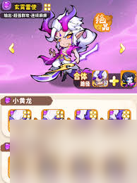 魔寵降臨玄霄雷使怎么樣