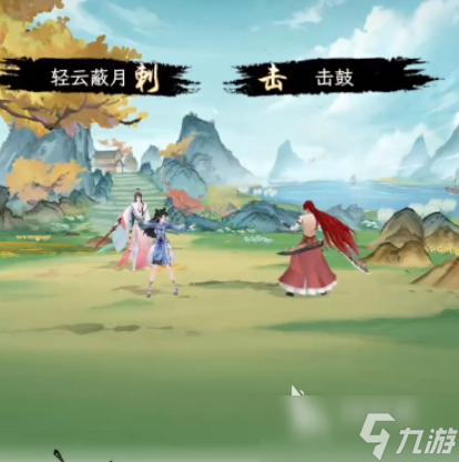 华夏千秋开局选择推荐 <a id='link_pop' class='keyword-tag' href='https://www.9game.cn/huaxiaqianqiu/'>华夏千秋手游</a>开局怎么选