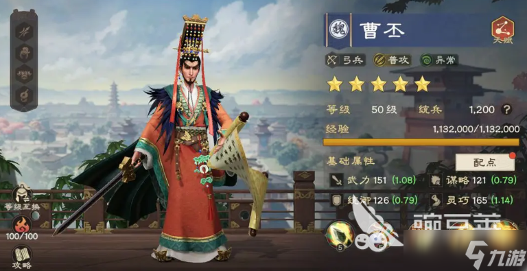 偃武弓兵体系怎么玩 偃武手游弓兵阵容分享