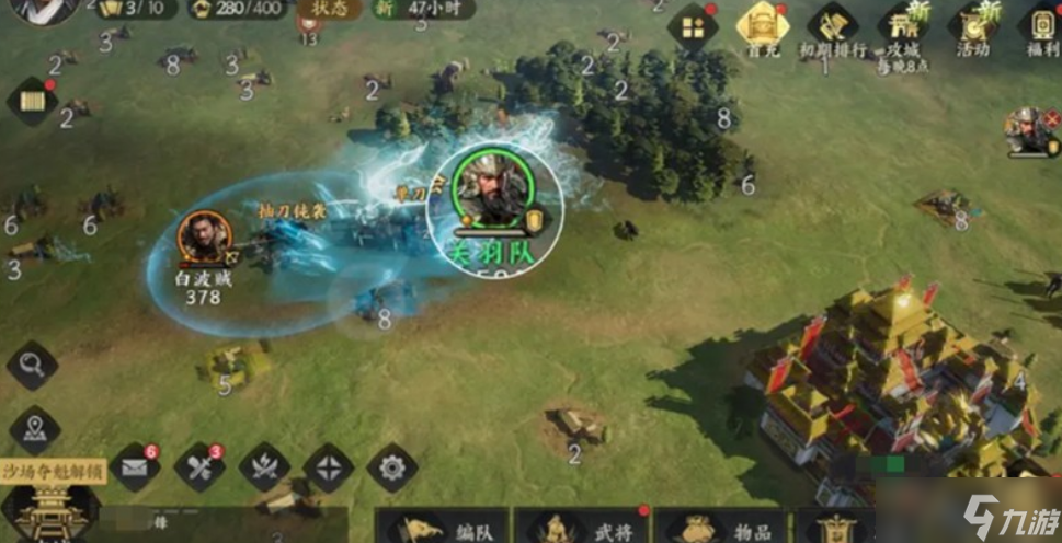 三国群英传策定九州武将阵容搭配介绍