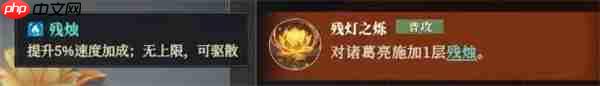 三国志幻想大陆2枭之歌乾坤司命打法