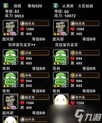《我叫MT》游戏俺哥是将军碎片获取攻略