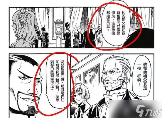 《格雷伯爵》游戏攻略大全（探索恐怖领域）