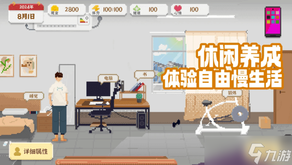 我独自生活主管怎么招聘