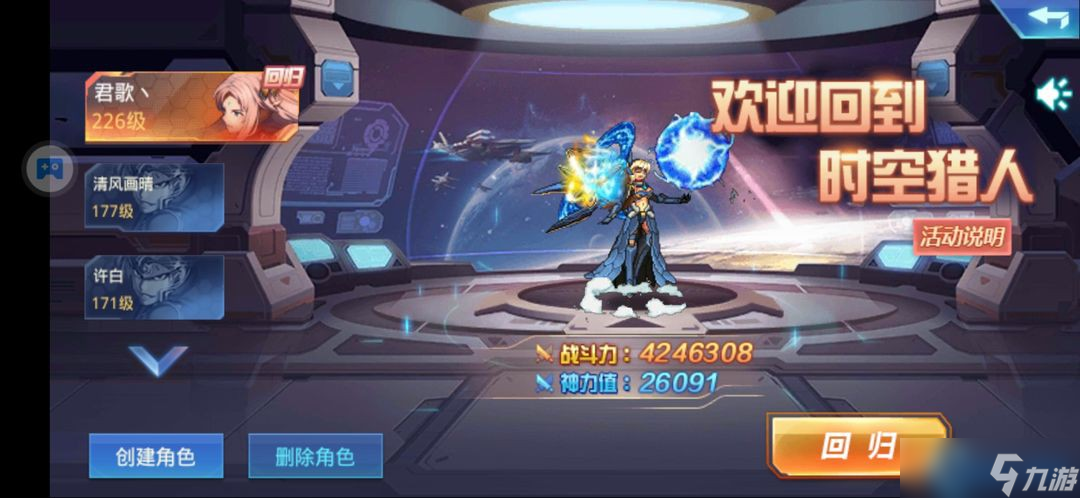 时空猎人元素师终极奥义：掌控元素之怒的战场主宰者