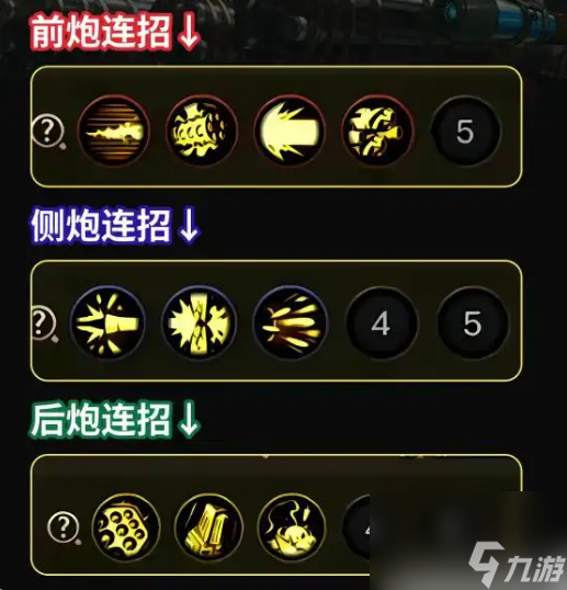 地下城手游70版本幻神职业是什么 DNF手游70版本职业排行榜
