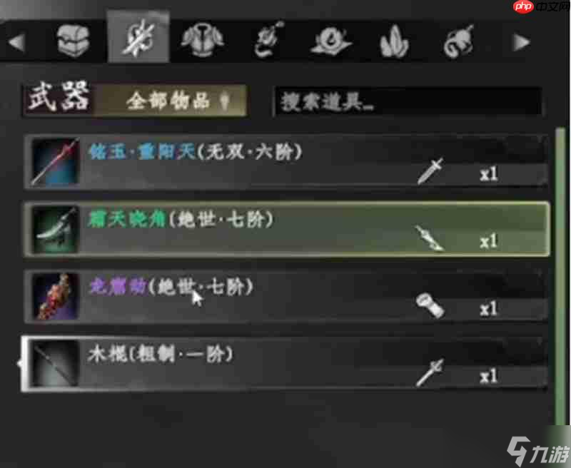 下一站江湖2开局七阶橙武怎么获得 七阶橙武刷新位置详解