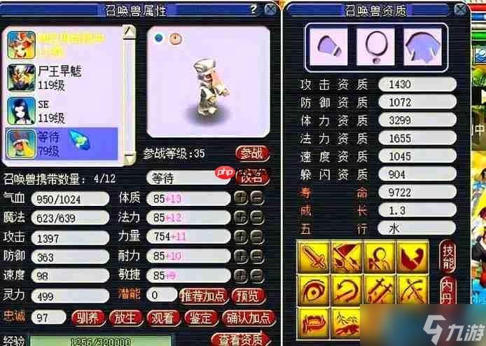 闪耀登场 稀有宠物全攻略 鬼将御风领衔,战力飙升秘诀大公开