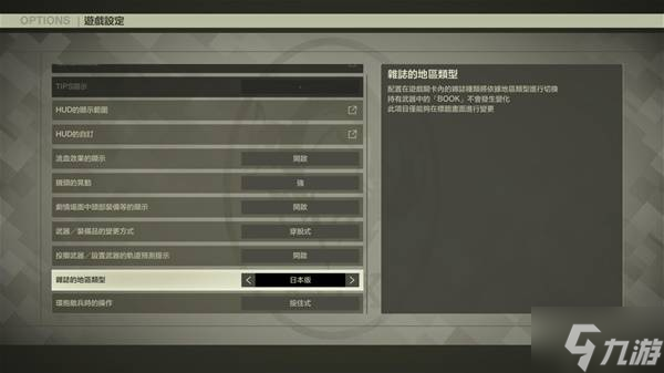 《合金装备3重制版》豪华版提前解锁游玩心得