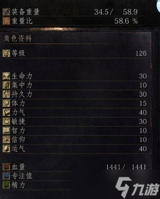 《黑暗之魂3》洛伊德剑徽戒指获得方法（探究洛伊德剑徽戒指的功能和获取方式）