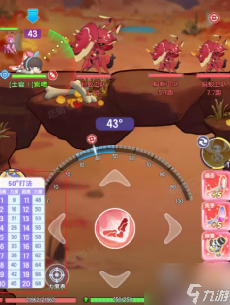 弹弹星球攻略详细内容 弹弹星球新手超详细入坑攻略