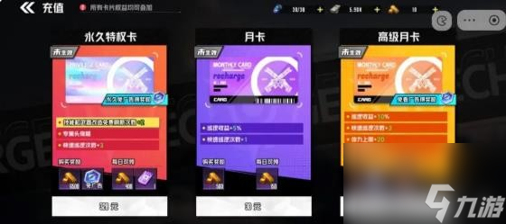 《枪魂狙击》金砖获取途径