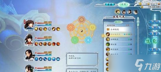 问道手游大衣哥角色加点建议有哪些？