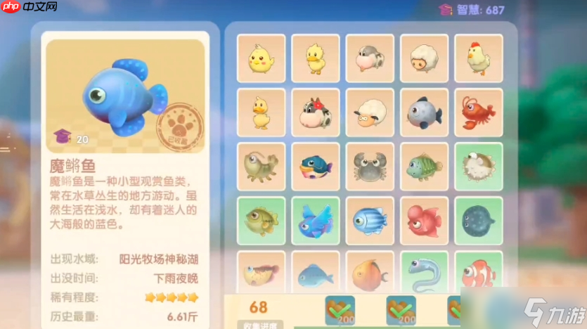 奇幻懸浮魔鳉魚終極攻略 雨天釣取技巧大揭秘
