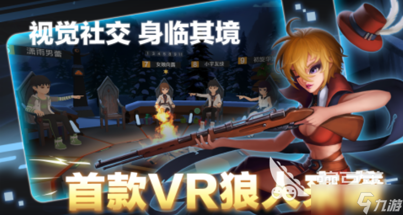 三个人空手能玩什么游戏 2025耐玩的三人游戏有哪些
