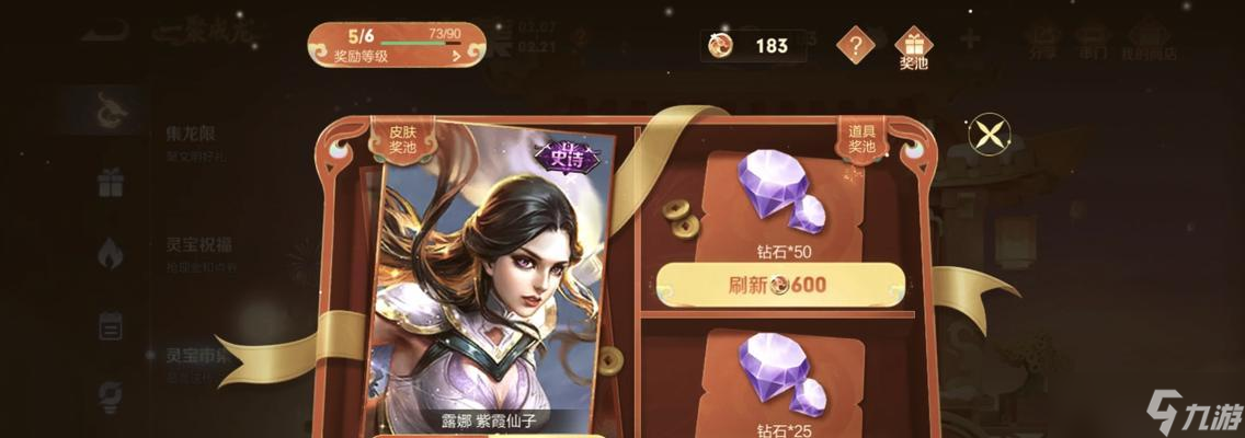 王者荣耀性别修改教程 王者荣耀性别怎么改 