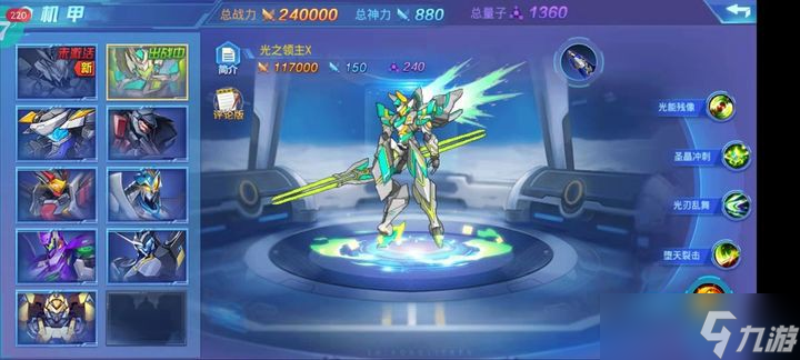 斩魂推塔封神指南：暴力拆塔流S级技巧揭秘