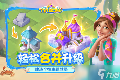 12岁孩子必玩十大游戏有哪些 2025热门的游戏下载分享