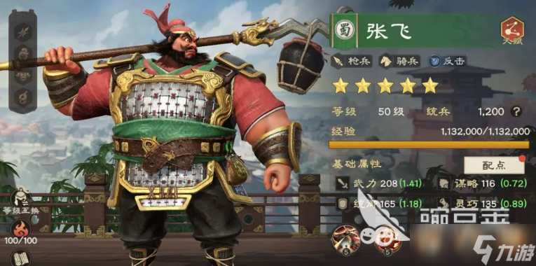 偃武角色推荐一览 偃武手游角色排行一览