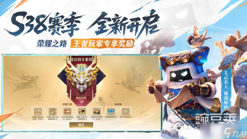 2025手机游戏推荐 热门的手机游戏有哪些