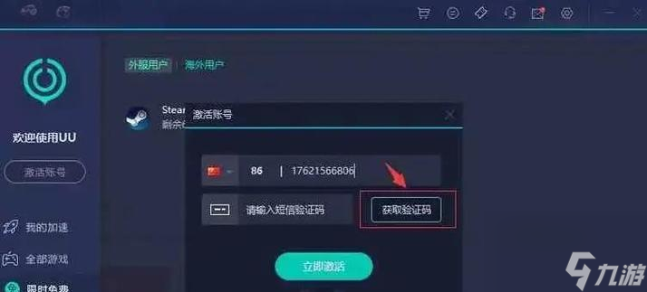 絕地求生登錄失敗的原因是什么？