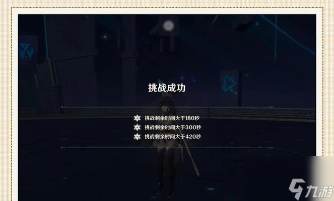 问道深渊1平民打法有哪些？如何提高平民队伍的胜率？
