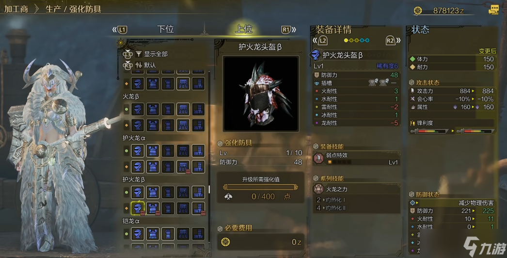怪物猎人荒野大锤怎么配装